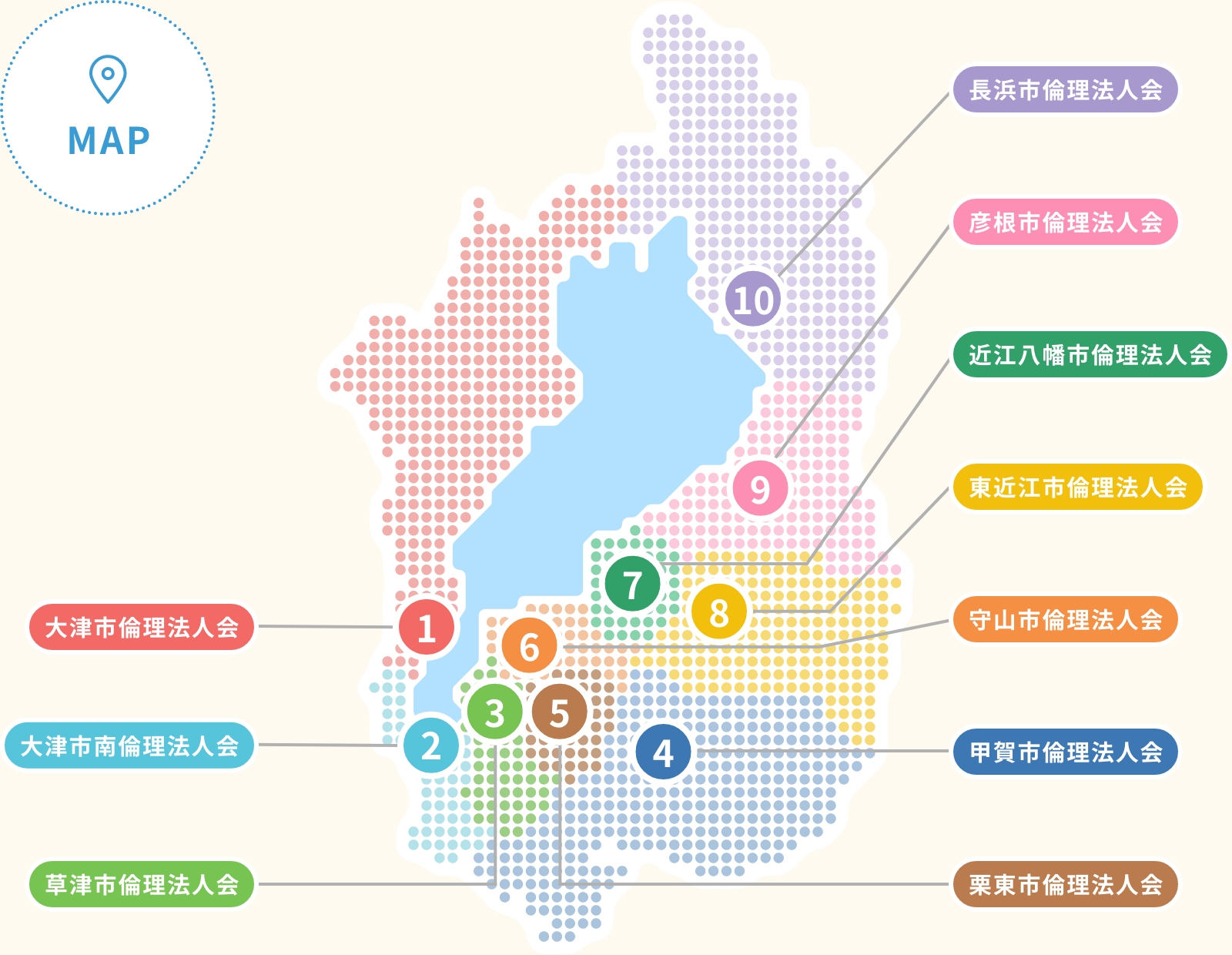 活動拠点MAP