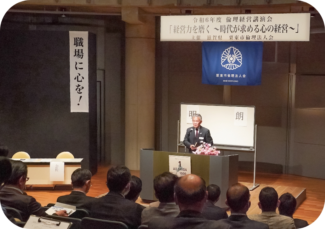 講演会