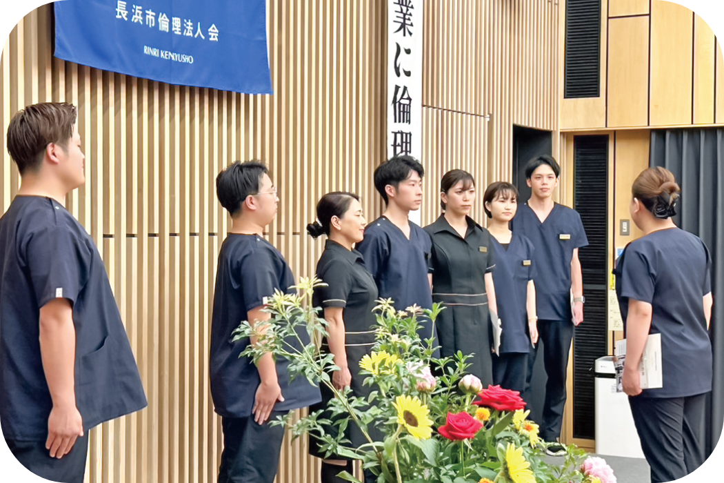 朝礼研修