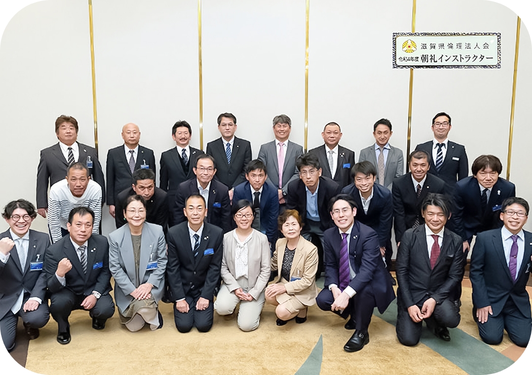 朝礼指導